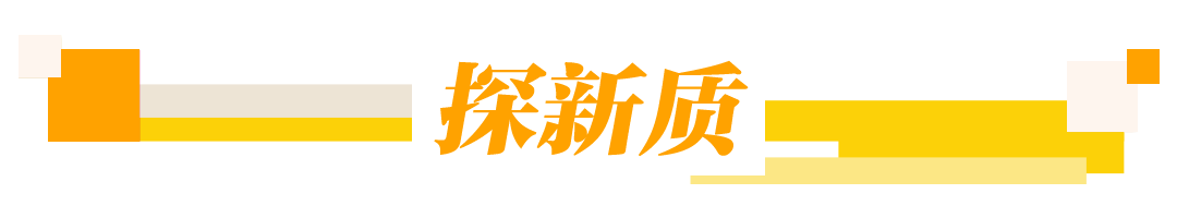 观察早报丨铭记历史吾辈自强！勿忘九一八；美国返还中方64件文物艺术品和古生物化石；成都将连续第五年承办国际乒联混合团体世界杯(图5)