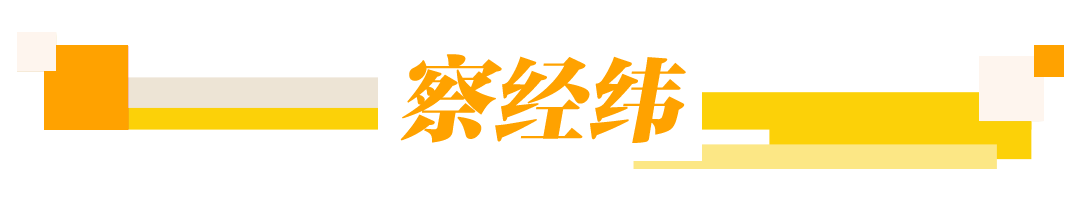 观察早报丨铭记历史吾辈自强！勿忘九一八；美国返还中方64件文物艺术品和古生物化石；成都将连续第五年承办国际乒联混合团体世界杯(图4)