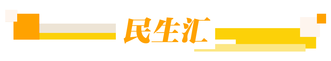 观察早报丨铭记历史吾辈自强！勿忘九一八；美国返还中方64件文物艺术品和古生物化石；成都将连续第五年承办国际乒联混合团体世界杯(图6)