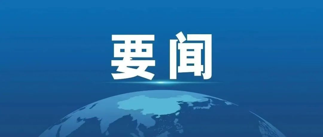 “中国方案”亮相联合国粮农组织全球大会(图1)
