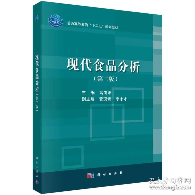 启腾食品现代化产业基地项目开工动员会议举行(图1)