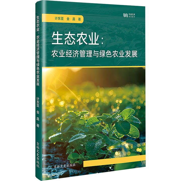 政企携手赋能现代农业云南弥渡县与三餐四季生态科技集团达成战略合作(图1)