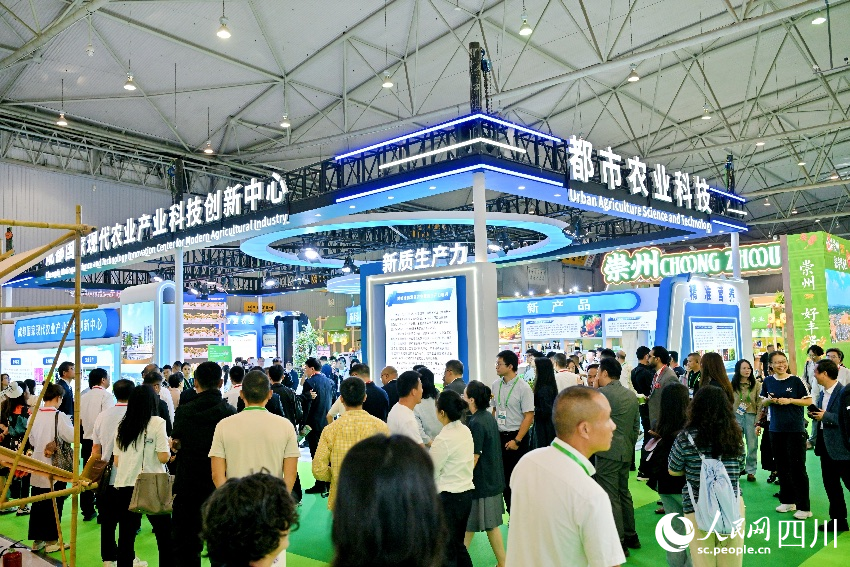 第十二届成都农博会探索农业未来(图1)