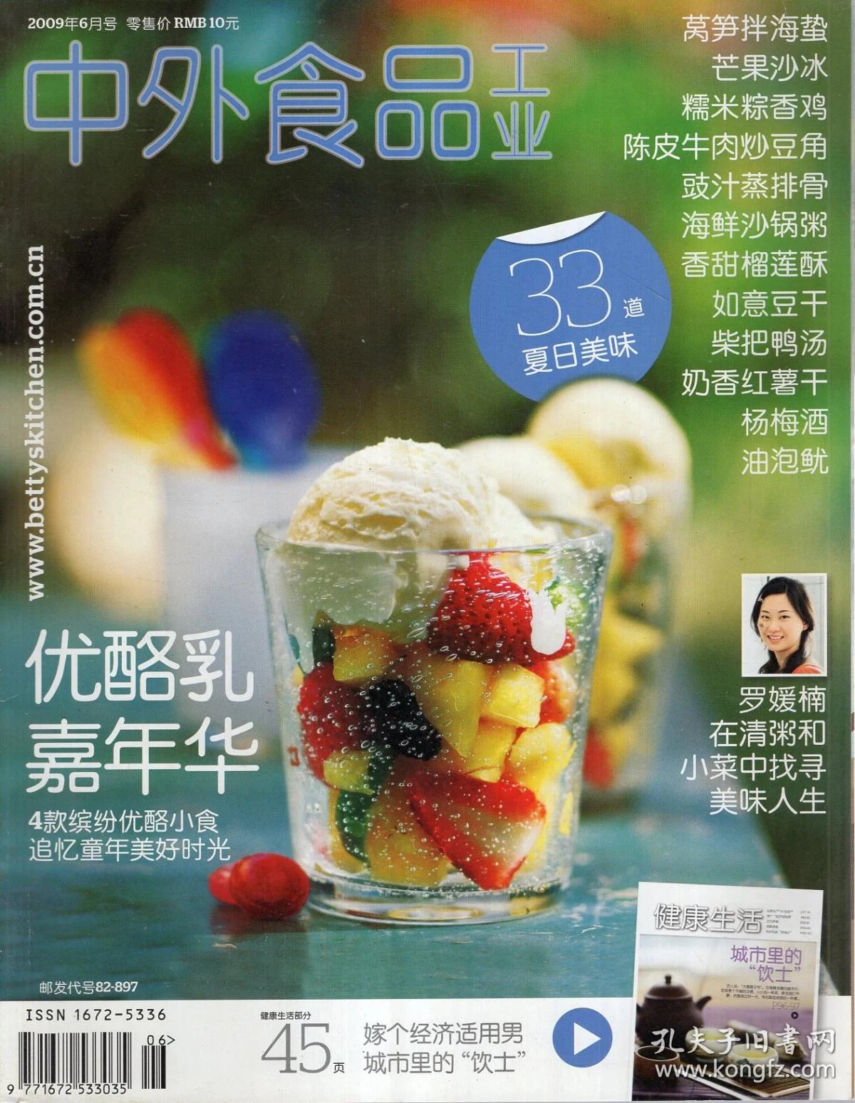 探古楼绣香囊寻酱香外籍留学生在湖南湘潭感知中华文化(图1)