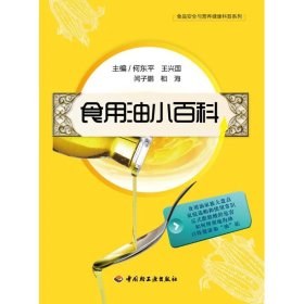 特医食品市场河北如何抢抓机遇？(图1)