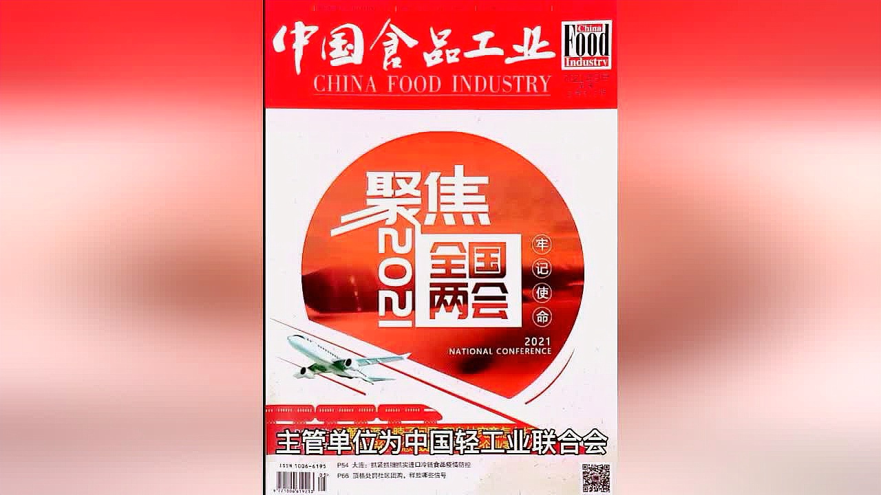 食品科学与工程专业介绍-文库吧资料(图1)