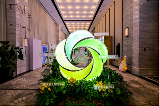 2026太太乐鲜味科学研讨会启幕解锁调味品减盐升级新路径(图6)