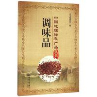 调味品成资本市场新宠行业稳步发展(图1)