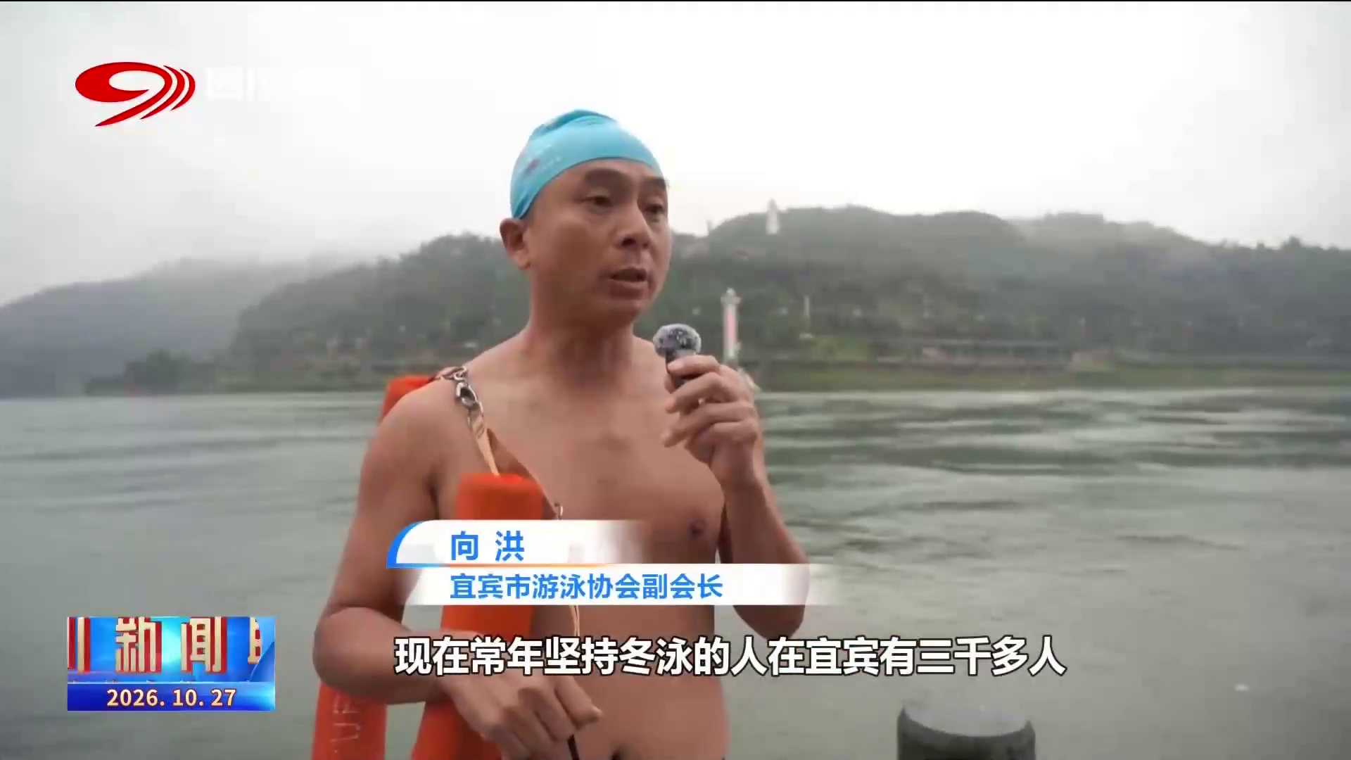 四川新闻联播丨潮起上游宜人宜宾(图2)