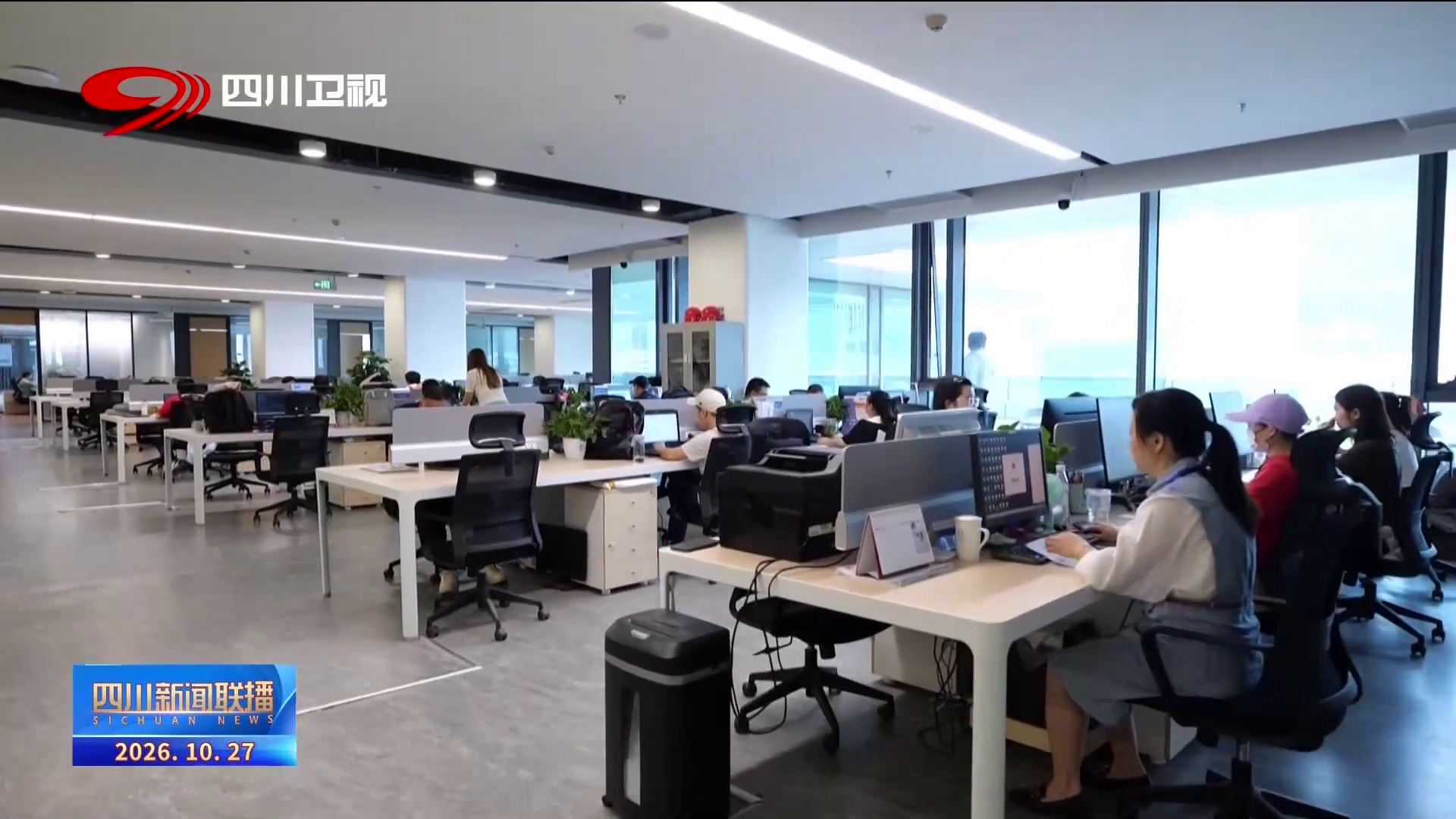 四川新闻联播丨潮起上游宜人宜宾(图9)